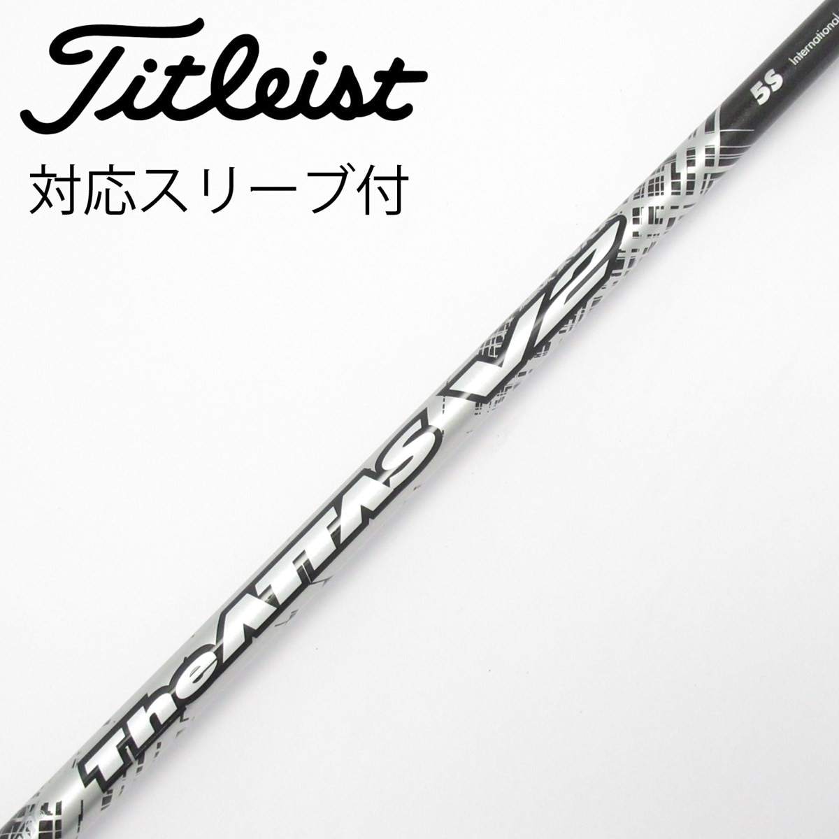 中古】THE ATTAS V2 ドライバー用_スリーブ付 THE ATTAS V2 5 S C