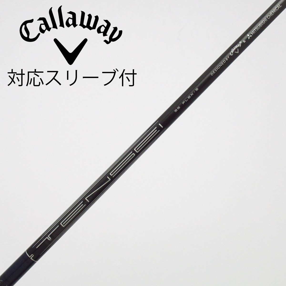中古】キャロウェイ シャフト・スリーブ 通販｜GDO中古ゴルフクラブ