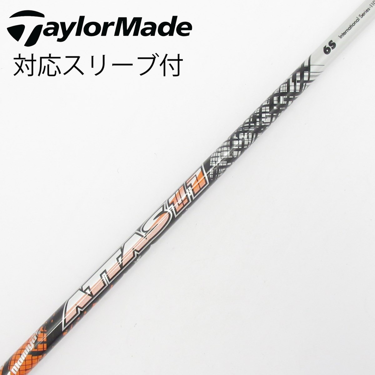 ATTAS アッタス 11 ドライバー 1w 6s コブラスリーブ付き 中古】ATTAS 11 ドライバー用_スリーブ付 ATTAS 11 6 S C(シャフト
