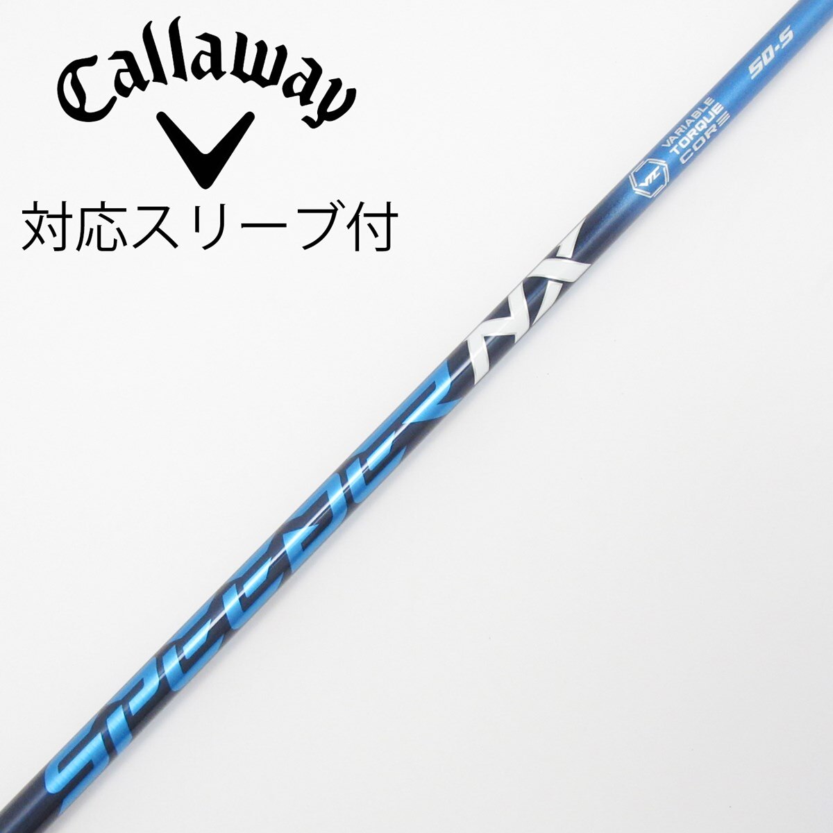 Speeder NX BLUE 50(S) ヤマハ新スリーブ付 シャフト 中古】Speeder NX ドライバー用_スリーブ付 Speeder NX 50 S C