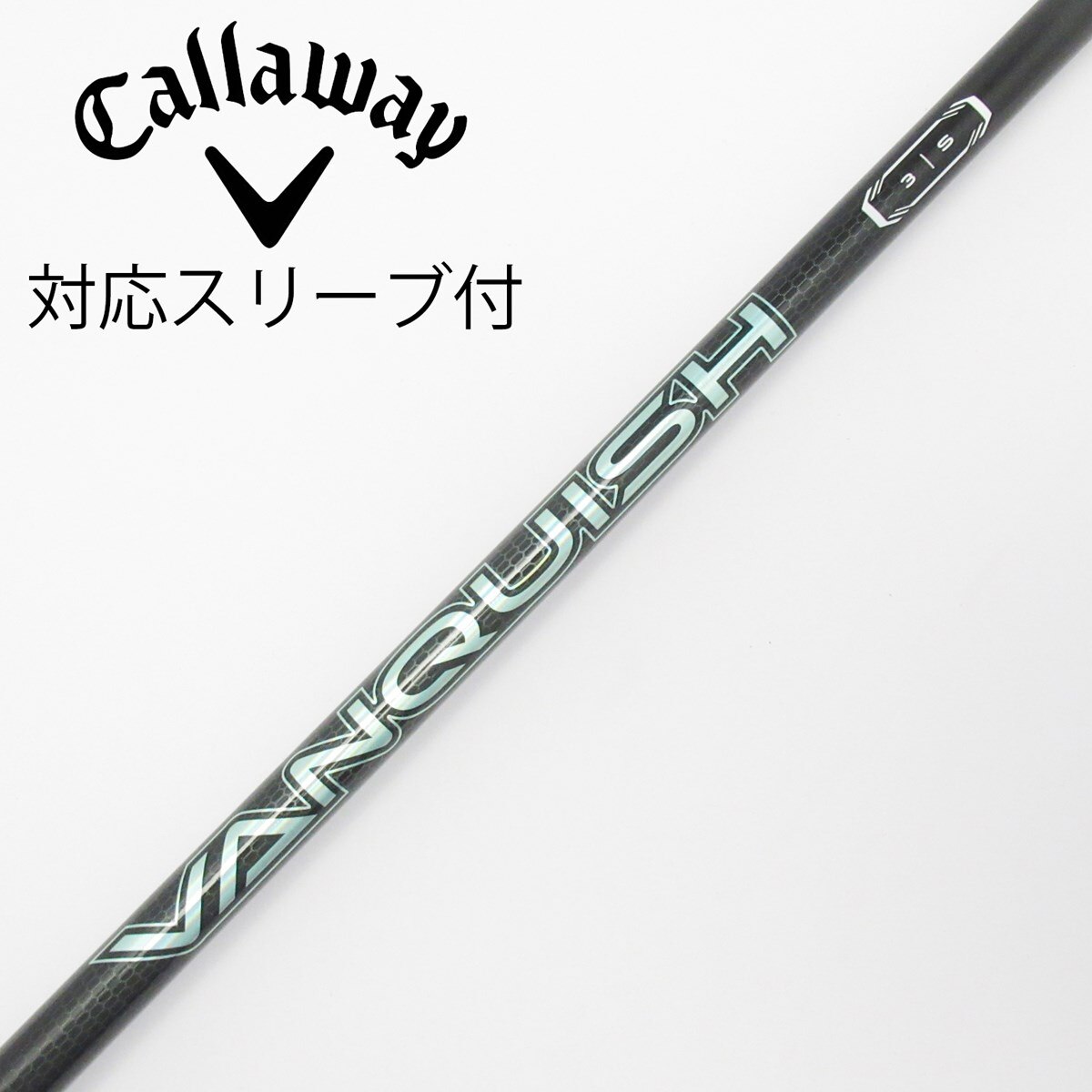 中古】VANQUISH VV ドライバー用_スリーブ付 VANQUISH VV 3 S C