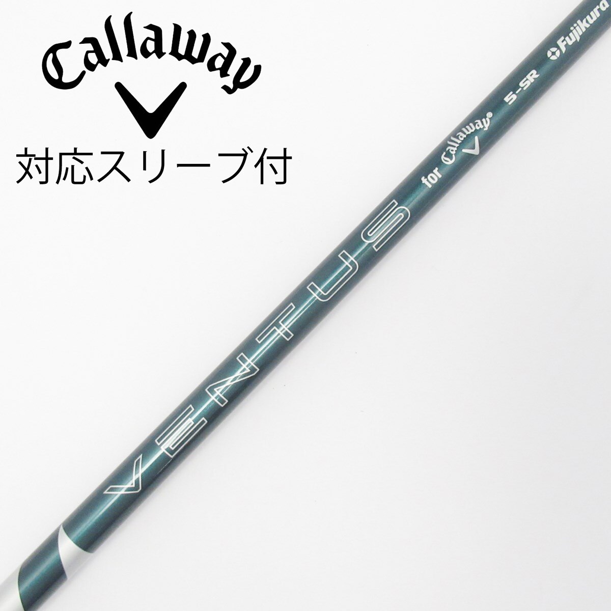 VENTUS 5-SR シャフト　SEVGOLF ドライバー専用グリップ 中古】純正シャフト ドライバー用_スリーブ付 VENTUS GREEN 5 for