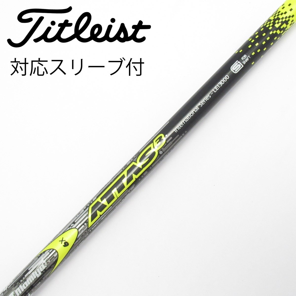 中古】ATTAS 3 シャフト・スリーブ (USTマミヤ) ATTAS 通販｜GDO中古