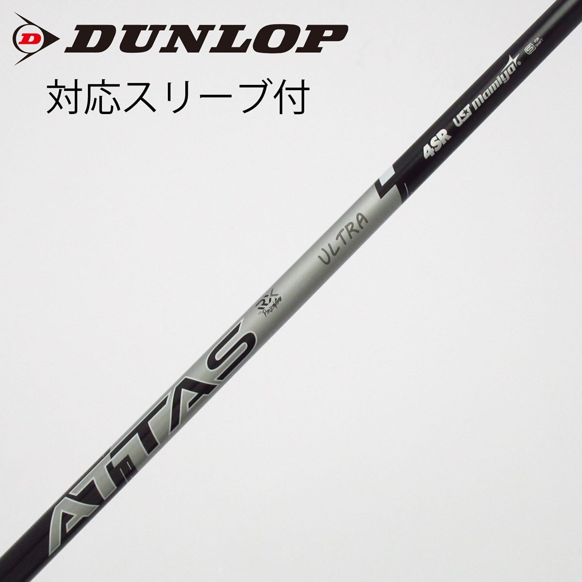 中古】ATTAS RX ULTRA BLACK ドライバー用_スリーブ付 ATTAS RX ULTRA