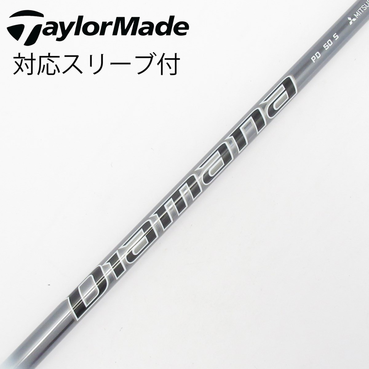 【中古】Diamana PD 50(S) 中古】Diamana PD ドライバー用_スリーブ付 Diamana PD 50 S C