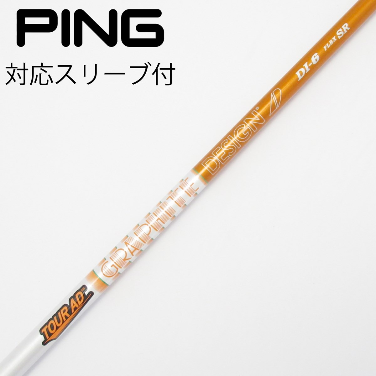 中古】Tour AD DI(2020) ドライバー用_スリーブ付 Tour AD DI-6(2020