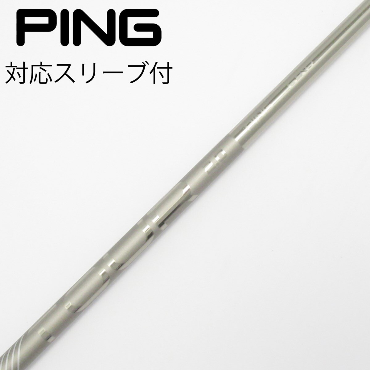 PING TOUR2.0 CHROME65 (フレックスR)ドライバー用シャフト 中古】純正シャフト ドライバー用_スリーブ付 PING TOUR 2.0 CHROME 65