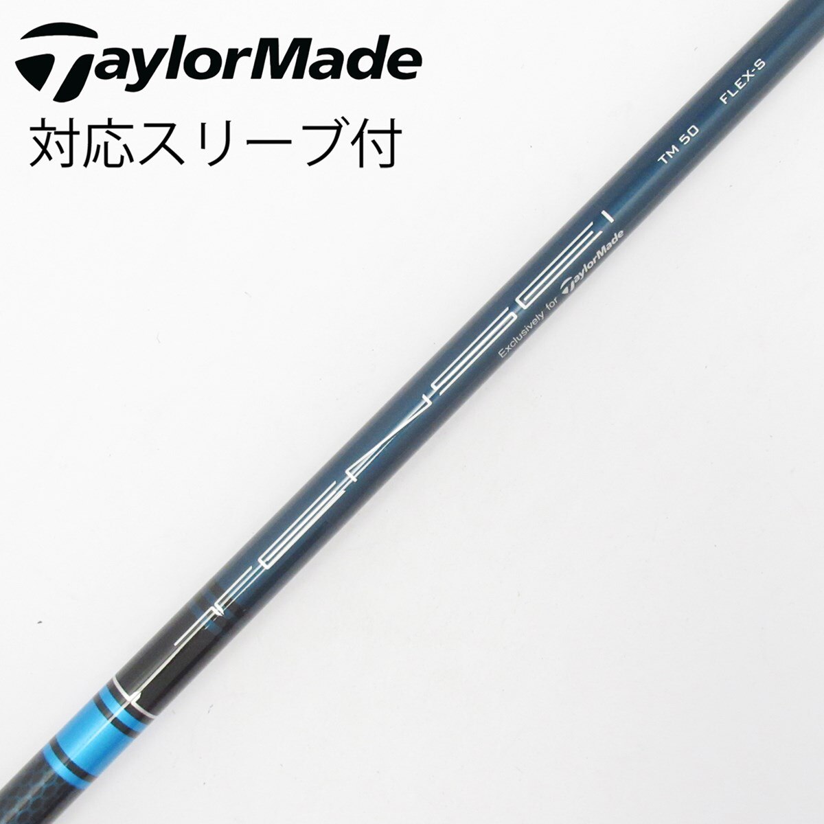 中古】テーラーメイド 純正シャフト ドライバー用_スリーブ付 TENSEI