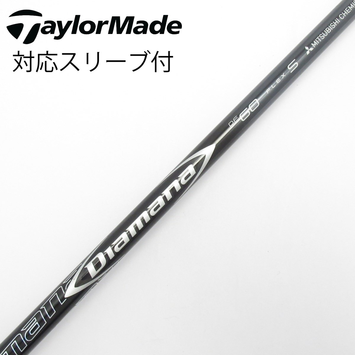 中古】Diamana DF ドライバー用_スリーブ付 Diamana DF 60 S C