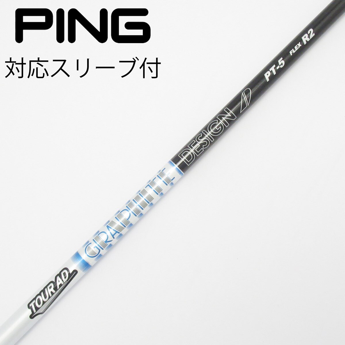 中古】Tour AD PT(2023) ドライバー用_スリーブ付 Tour AD PT-5(2023