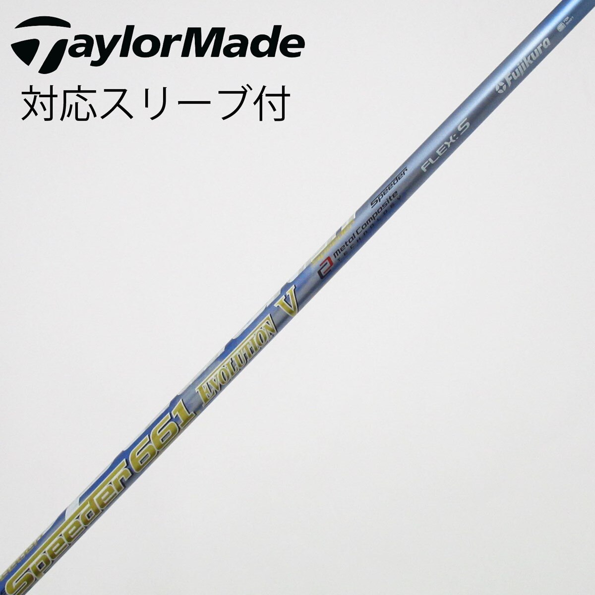テーラーメイドスリーブ付 Speeder 661 EVOLUTION V (S) 中古】Speeder EVOLUTION V ドライバー用_スリーブ付 Speeder 661