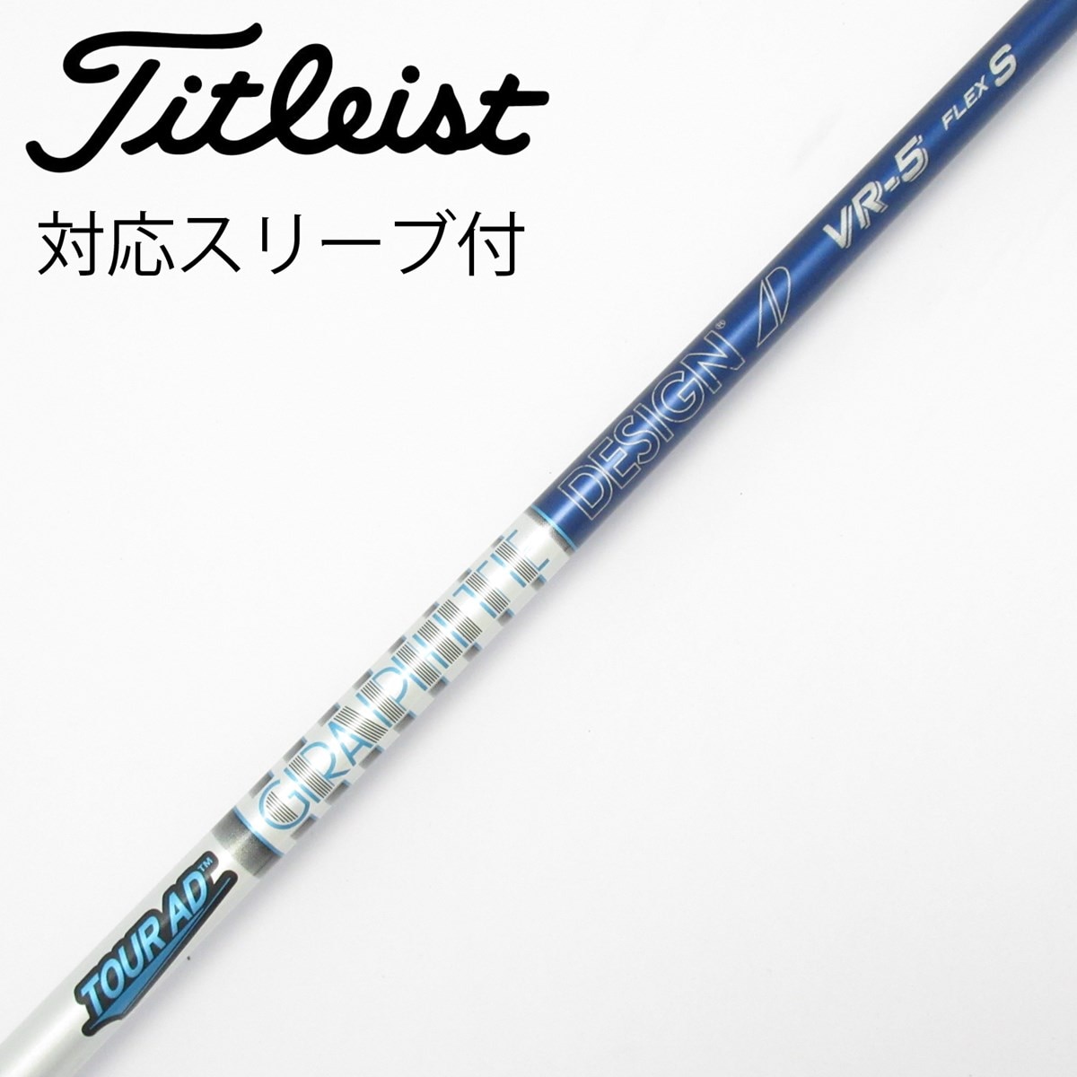 中古】Tour AD VR ドライバー用_スリーブ付 Tour AD VR-5 S C(シャフト