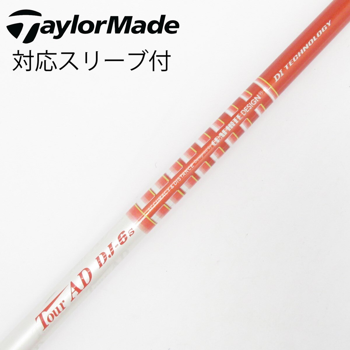 中古】Tour AD DJ ドライバー用_スリーブ付 Tour AD DJ-6 S C(シャフト