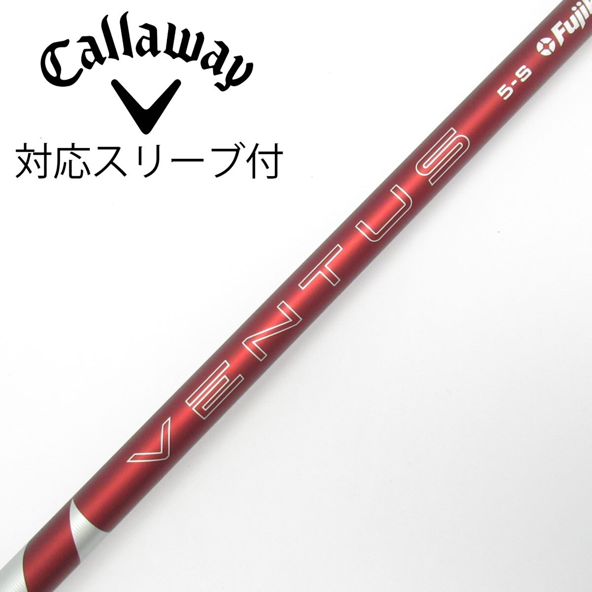 中古】VENTUS RED(2024) ドライバー用_スリーブ付 VENTUS RED 5(2024
