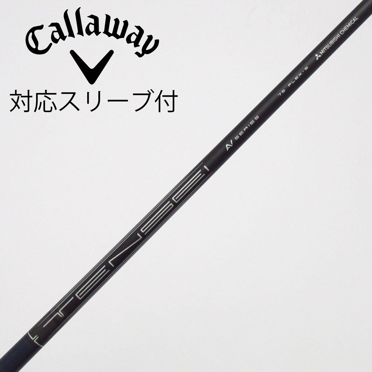 中古】キャロウェイ 純正シャフト フェアウェイウッド用_スリーブ付