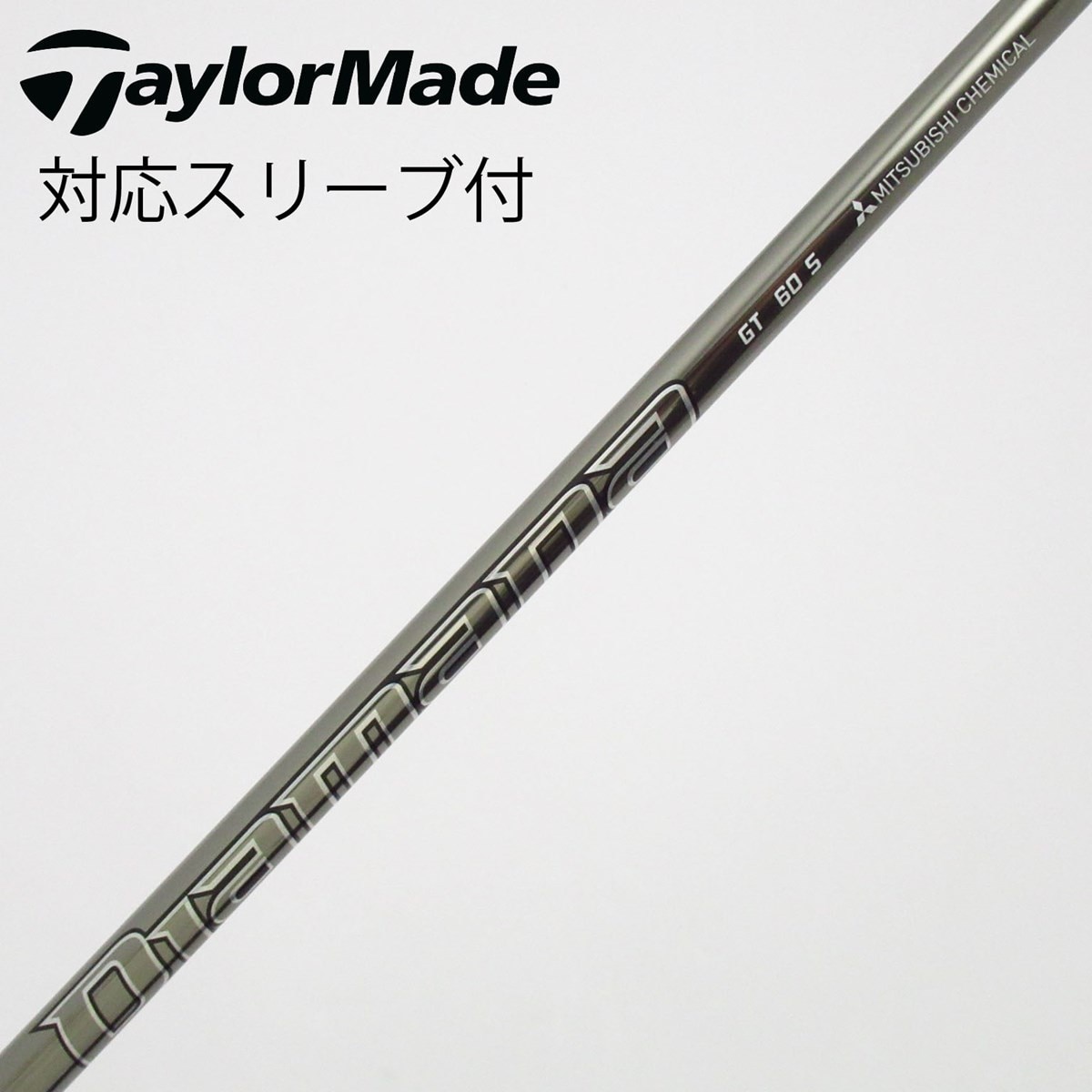 美品　ディマナDiamana GT 60sドライバー用 コブラスリーブ付 中古】Diamana GT ドライバー用_スリーブ付 Diamana GT 60 S C
