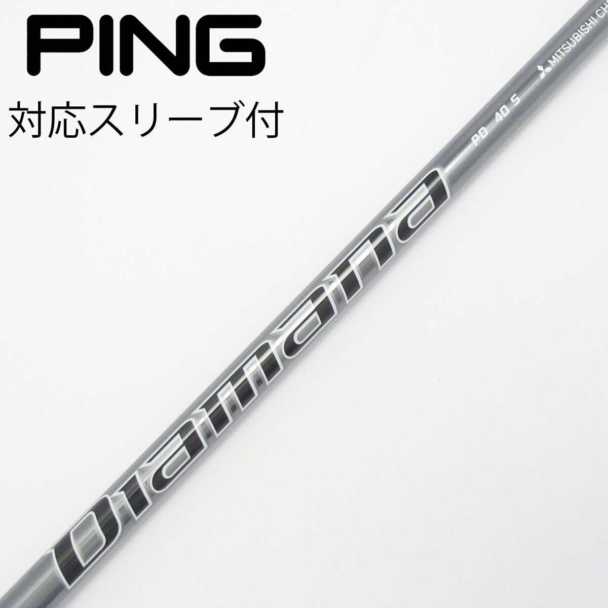 タイトリスト　希少スペック　ディアマナPD 40 S ドライバー用スリーブ付 中古】Diamana PD ドライバー用_スリーブ付 Diamana PD 40 S C