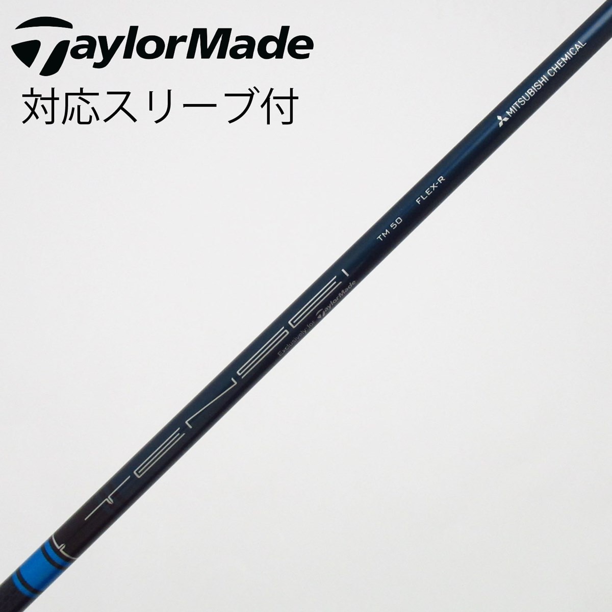 中古】テーラーメイド 純正シャフト ドライバー用_スリーブ付 TENSEI