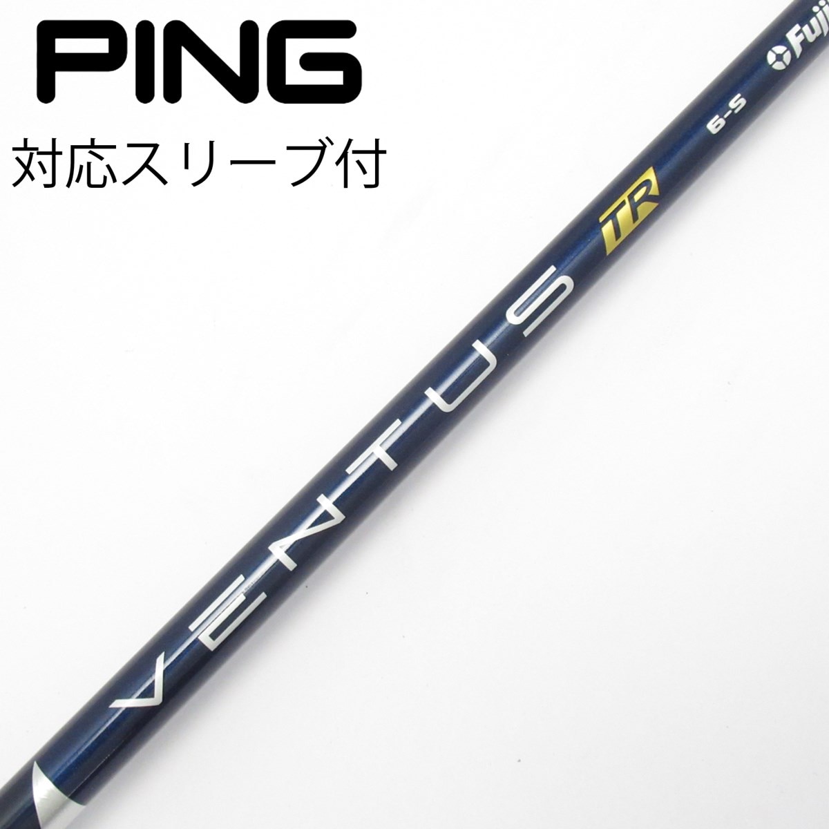 中古】VENTUS TR BLUE(VELOCOREあり) ドライバー用_スリーブ付 VENTUS