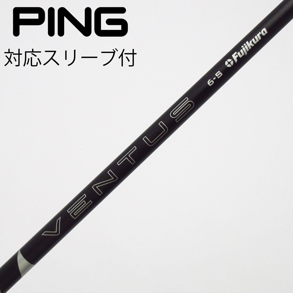 中古】VENTUS BLACK(2024) ドライバー用_スリーブ付 VENTUS BLACK 6