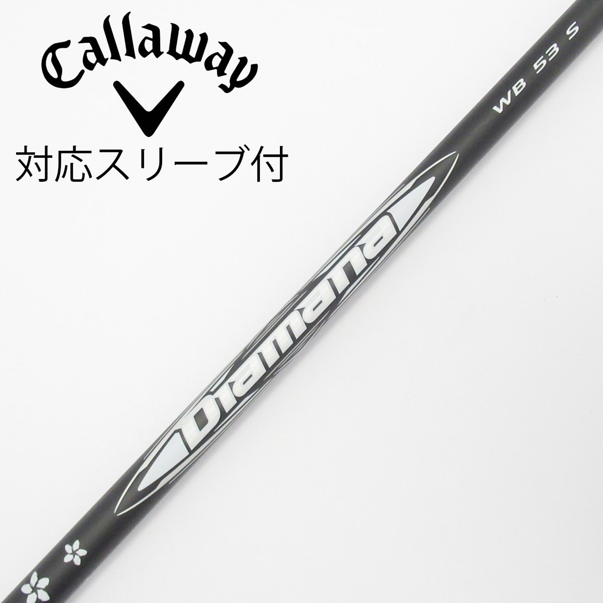 中古】Diamana WB ドライバー用_スリーブ付 Diamana WB 53 S C