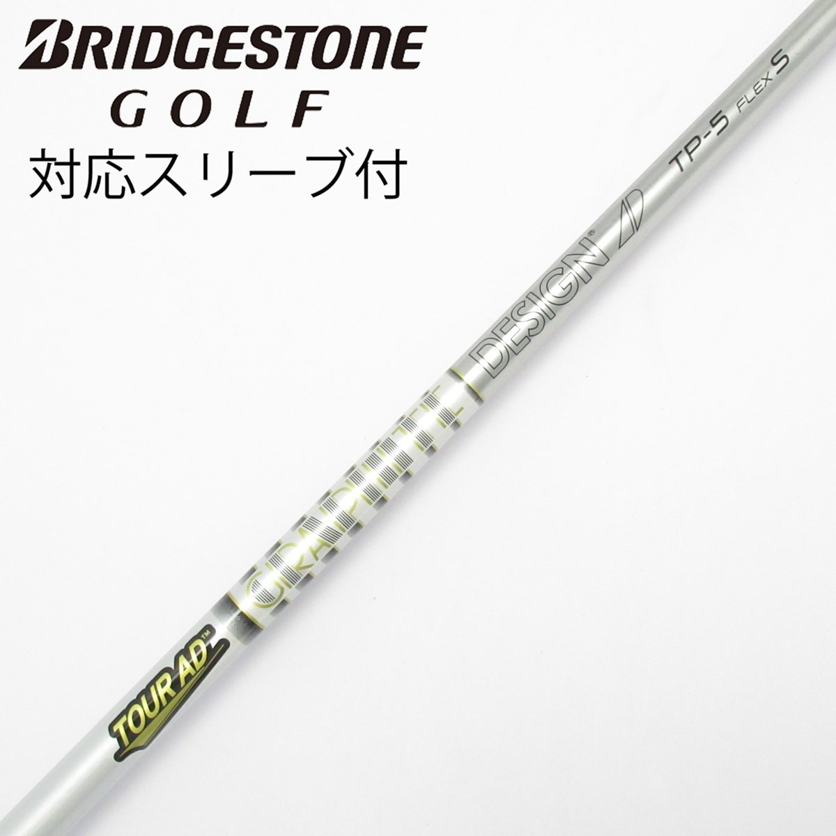 中古】Tour AD TP ドライバー用_スリーブ付 Tour AD TP-5 S CD