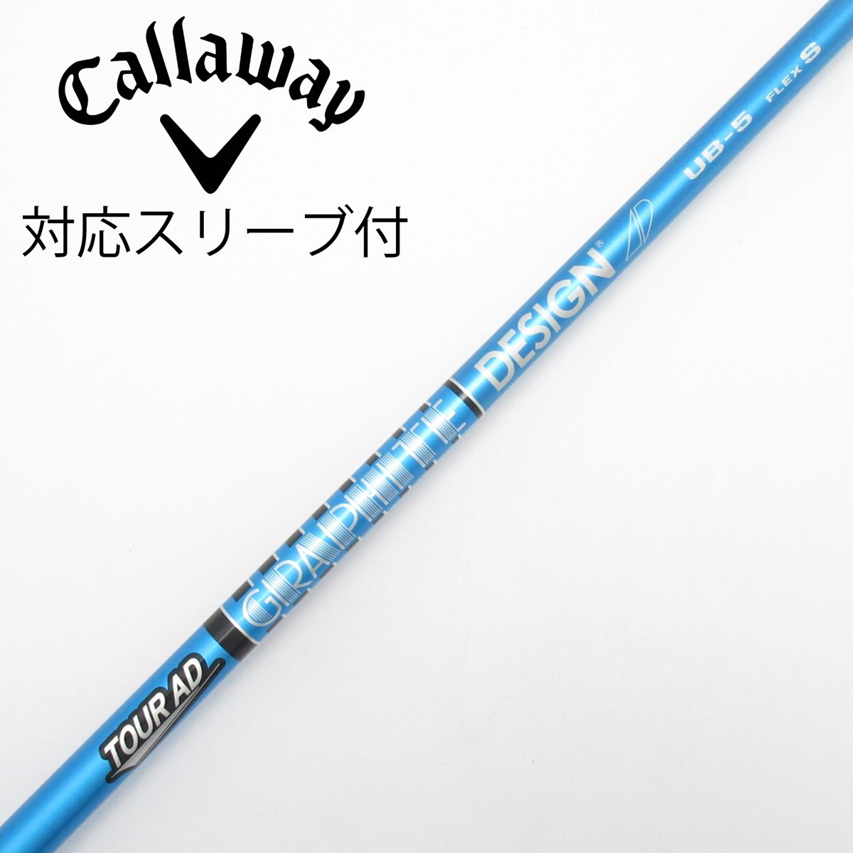 中古】Tour AD UB ドライバー用_スリーブ付 Tour AD UB 5 S C(シャフト