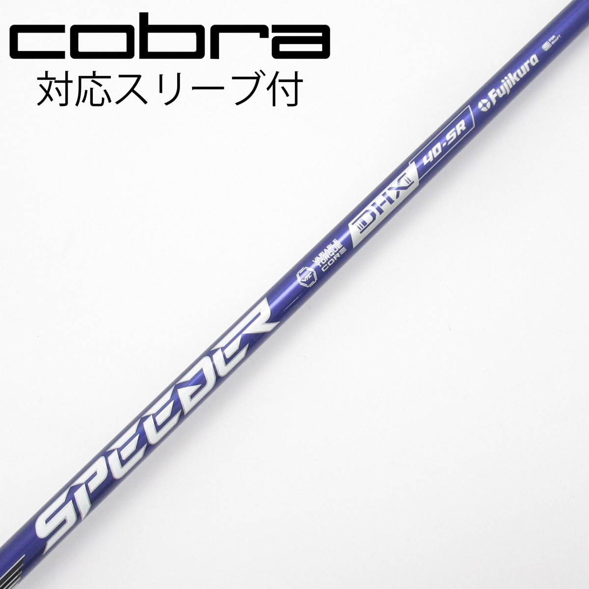 中古】Speeder NX VIOLET ドライバー用_スリーブ付 Speeder NX VIOLET