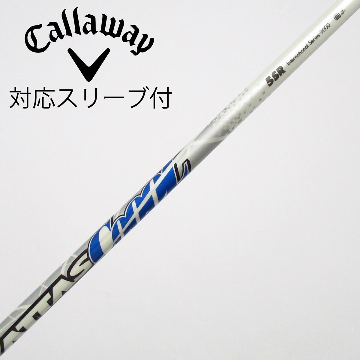 中古】ATTAS CoooL ドライバー用_スリーブ付 ATTAS COOOL 5 SR C