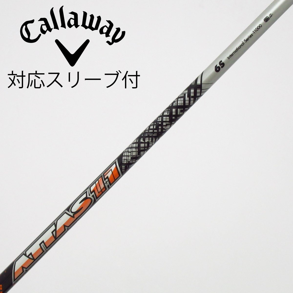 中古】ATTAS 11 ドライバー用_スリーブ付 ATTAS 11 6 S C(シャフト
