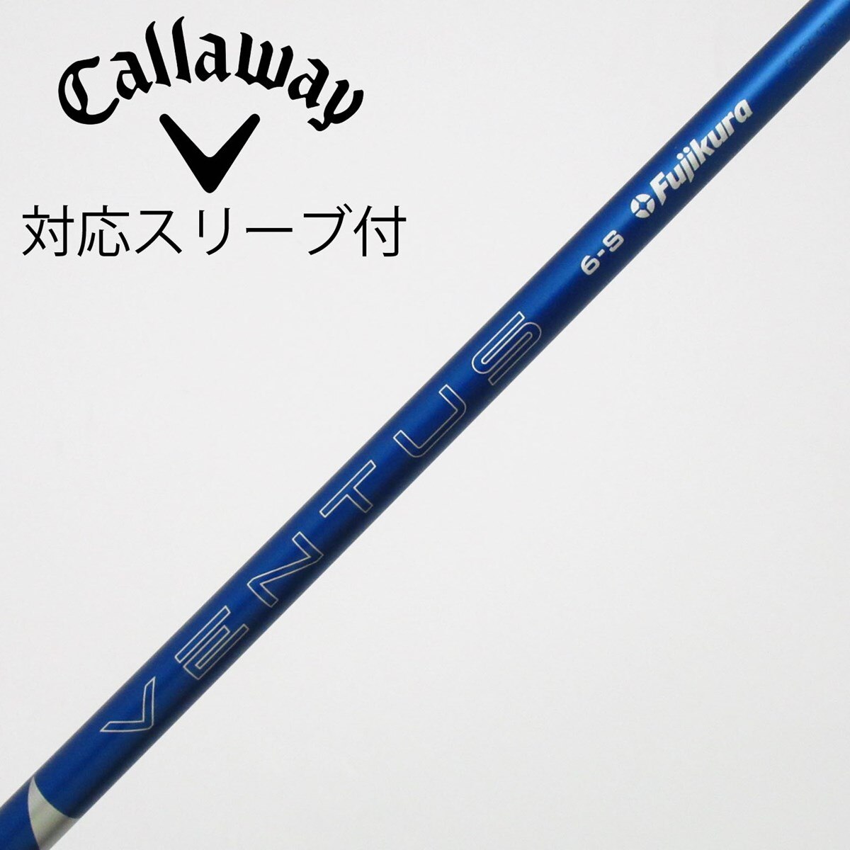 中古】VENTUS BLUE(2024) ドライバー用_スリーブ付 VENTUS BLUE 6(2024