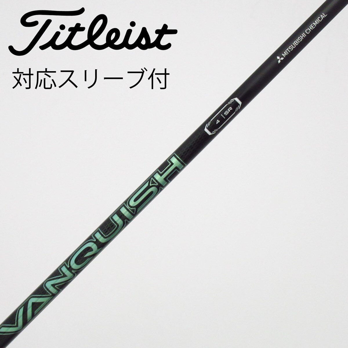 中古】VANQUISH VV ドライバー用_スリーブ付 VANQUISH VV 4 SR C
