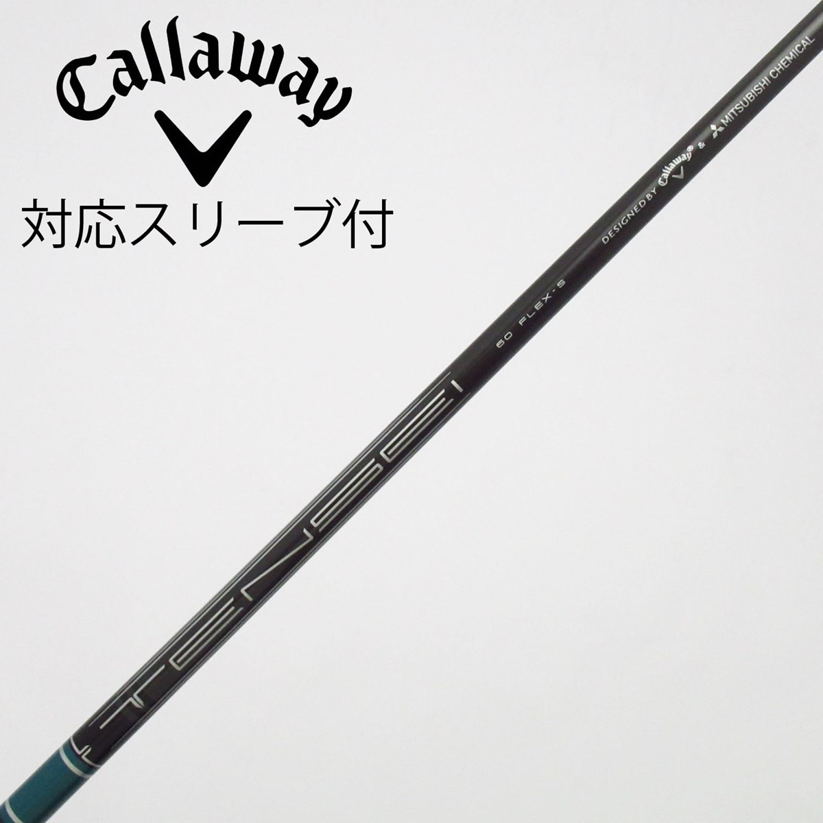 中古】キャロウェイ 純正シャフト ドライバー用_スリーブ付 TENSEI