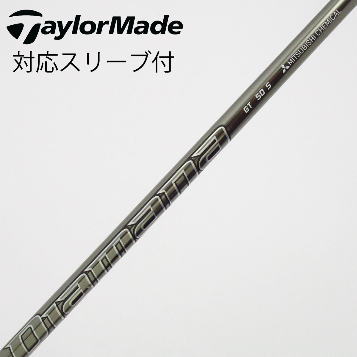 中古】Diamana GT ドライバー用_スリーブ付 Diamana GT 50 S C