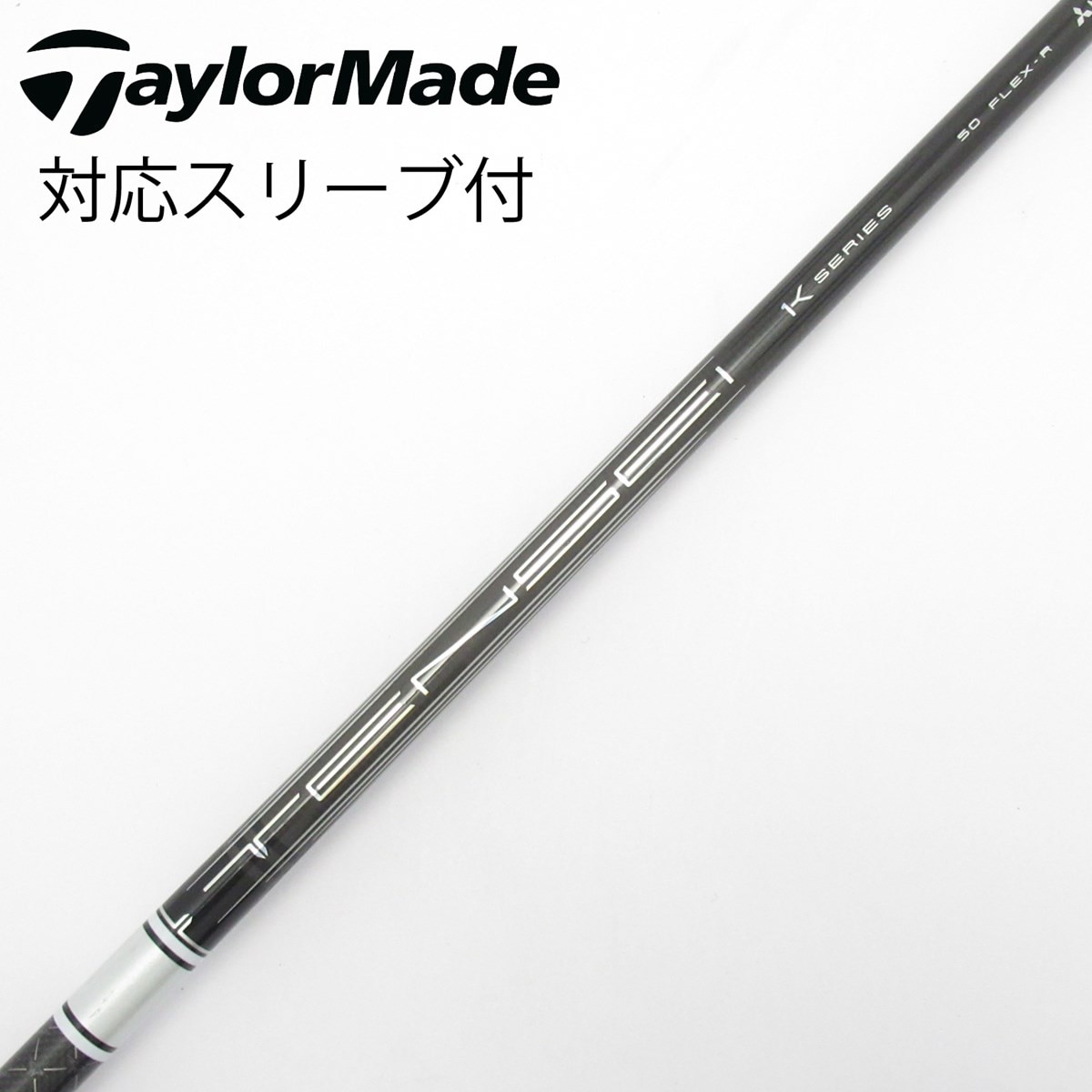 訳あり TENSEI Pro White 1K 50X ドライバー用シャフト 中古】TENSEI Pro White 1K ドライバー用_スリーブ付 TENSEI Pro White