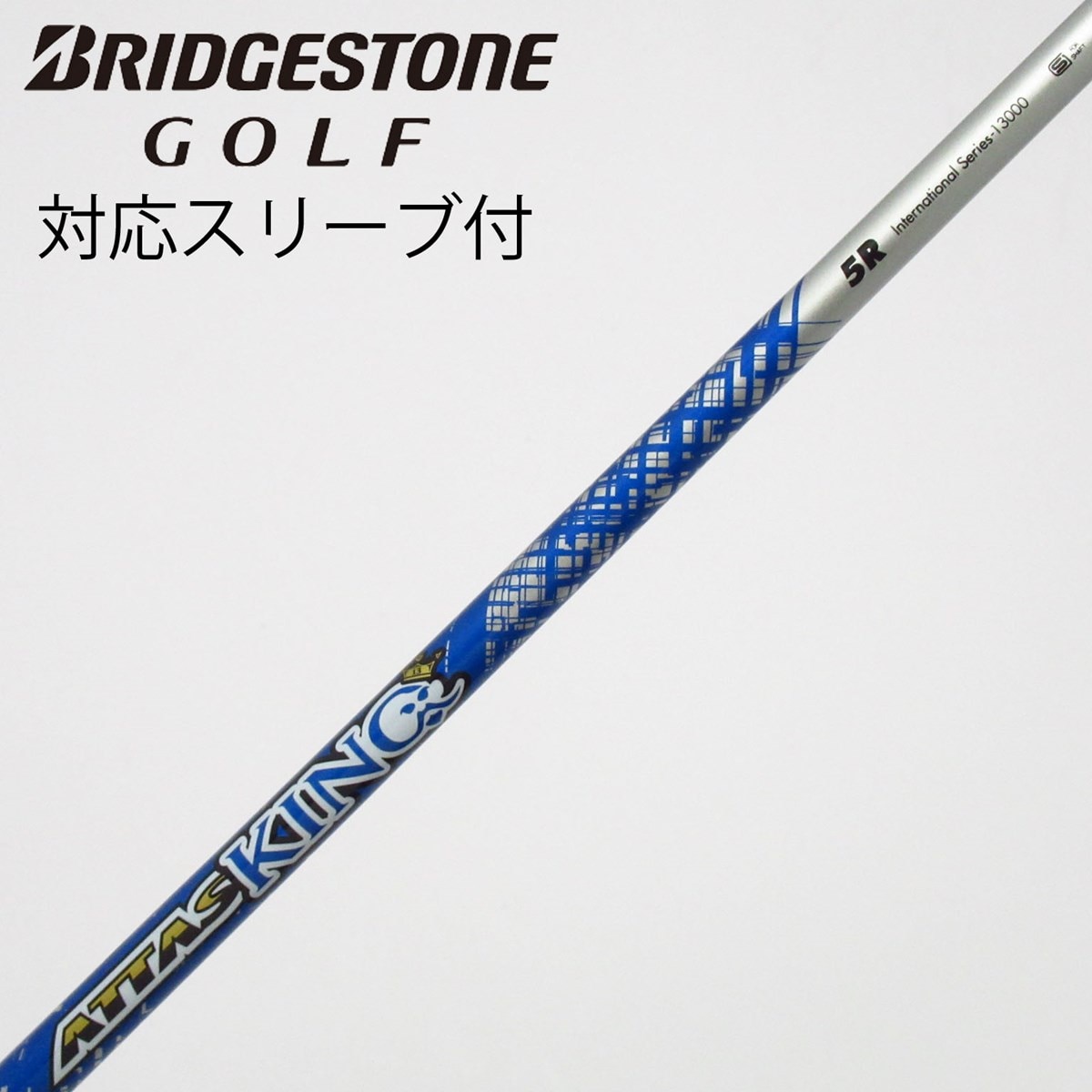 USTMamiya ATTAS KING 5X レアスペック6TX ドライバー 中古】ATTAS KING ドライバー用_スリーブ付 ATTAS KING 5 R C(シャフト