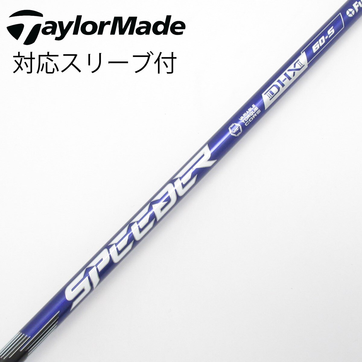 ふさもり 中古】Speeder NX VIOLET ドライバー用_スリーブ付 Speeder NX VIOLET