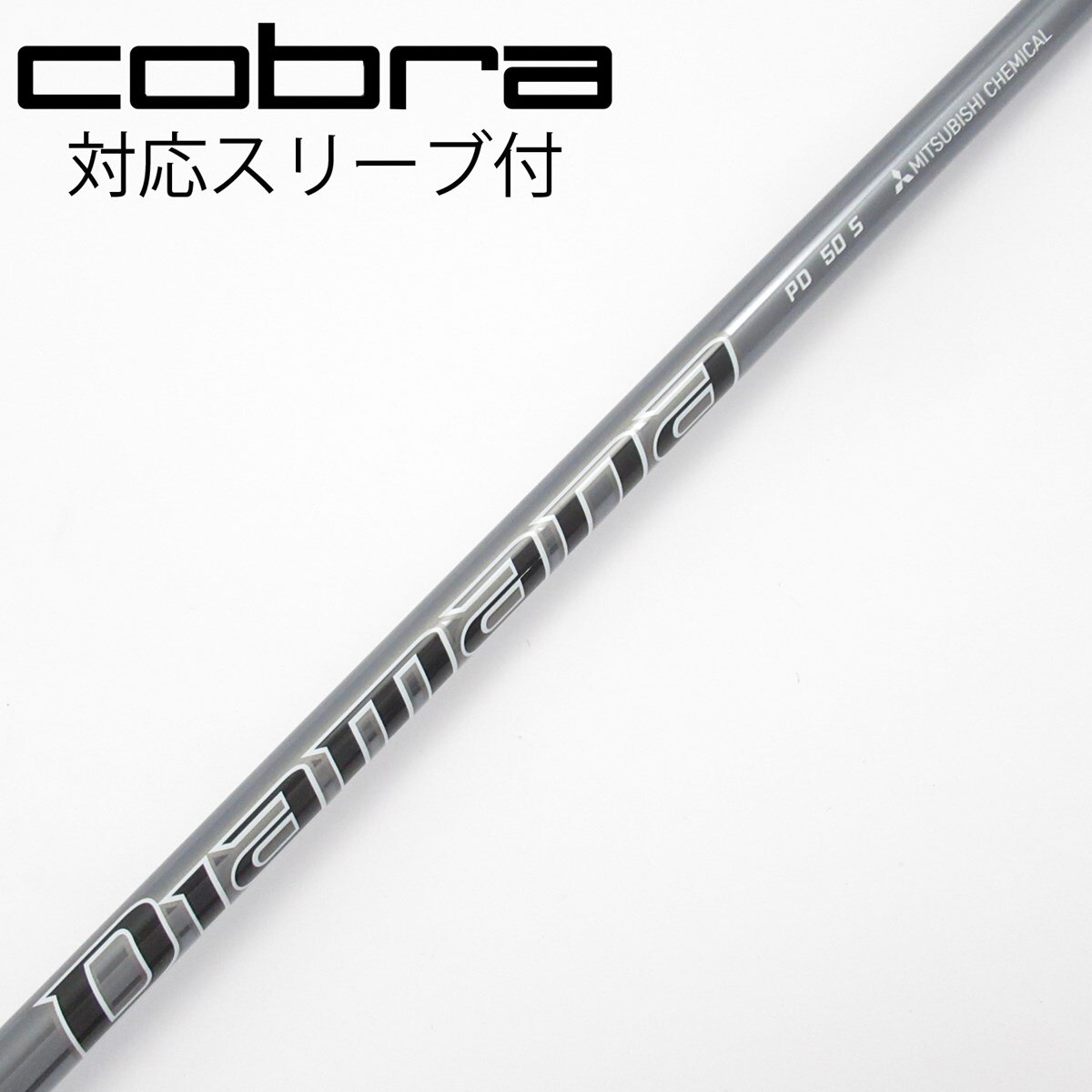 中古】Diamana PD ドライバー用_スリーブ付 Diamana PD 50 S CD