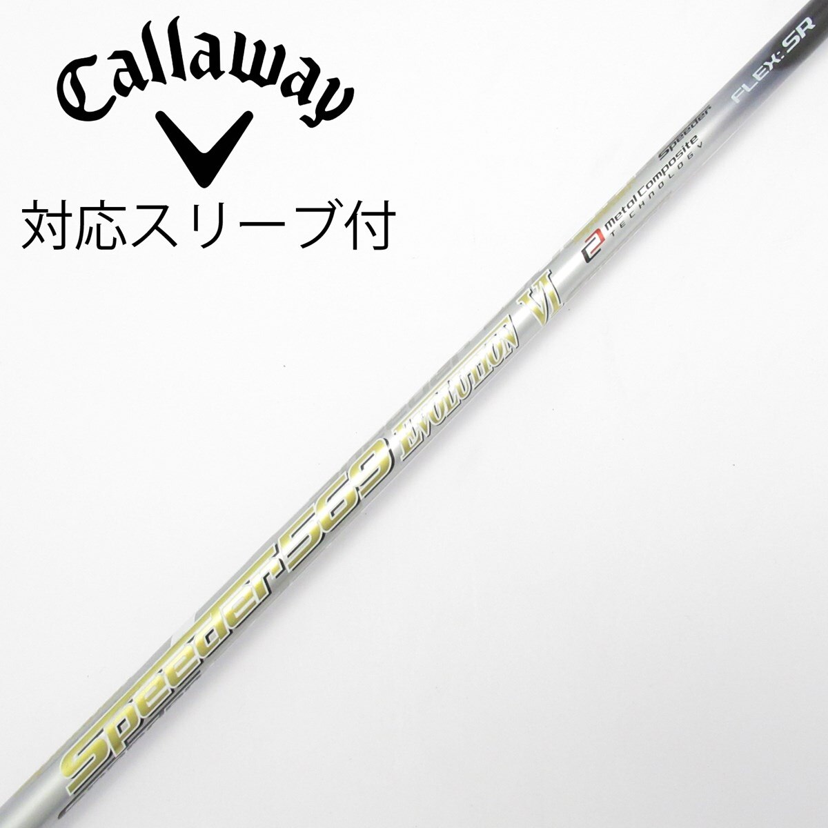 中古】Speeder EVOLUTION VI ドライバー用_スリーブ付 Speeder 569