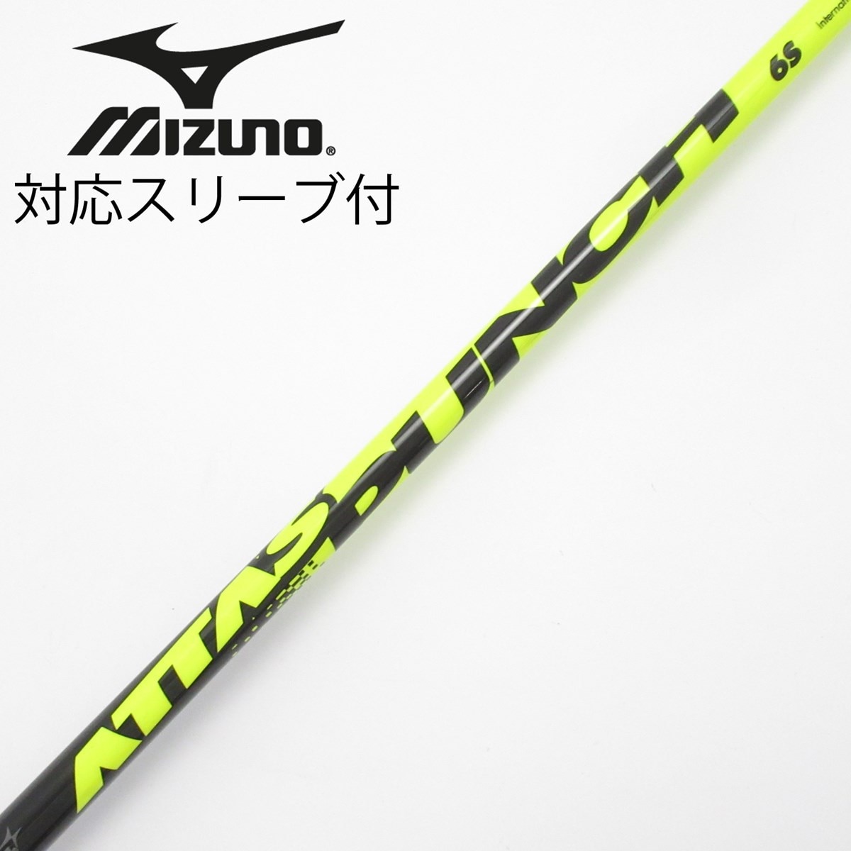 中古】ATTAS PUNCH ドライバー用_スリーブ付 ATTAS PUNCH 6 S C