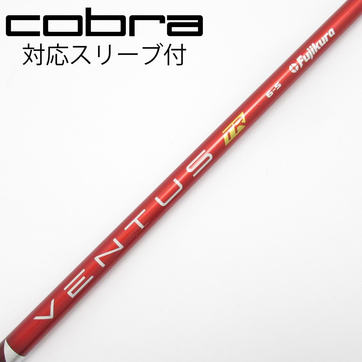 中古】VENTUS TR RED(VELOCOREあり) ドライバー用_スリーブ付 VENTUS