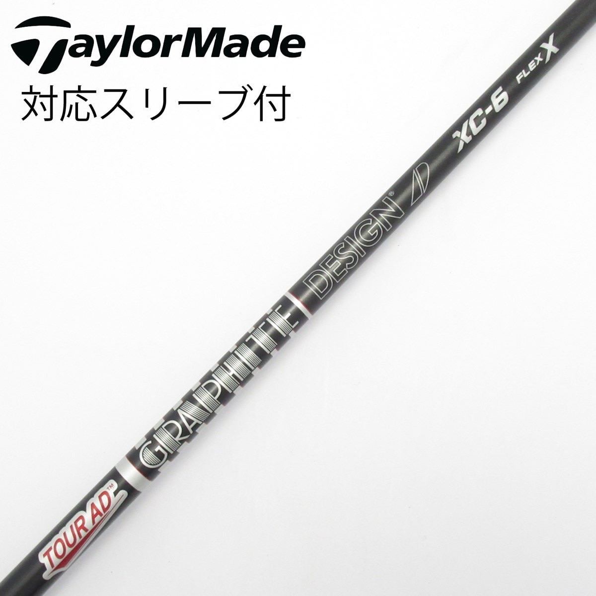 TOUR AD XC-6 (S)ドライバーシャフト　 テーラーメイドスリーブ 中古】Tour AD XC ドライバー用_スリーブ付 Tour AD XC-6 X CD