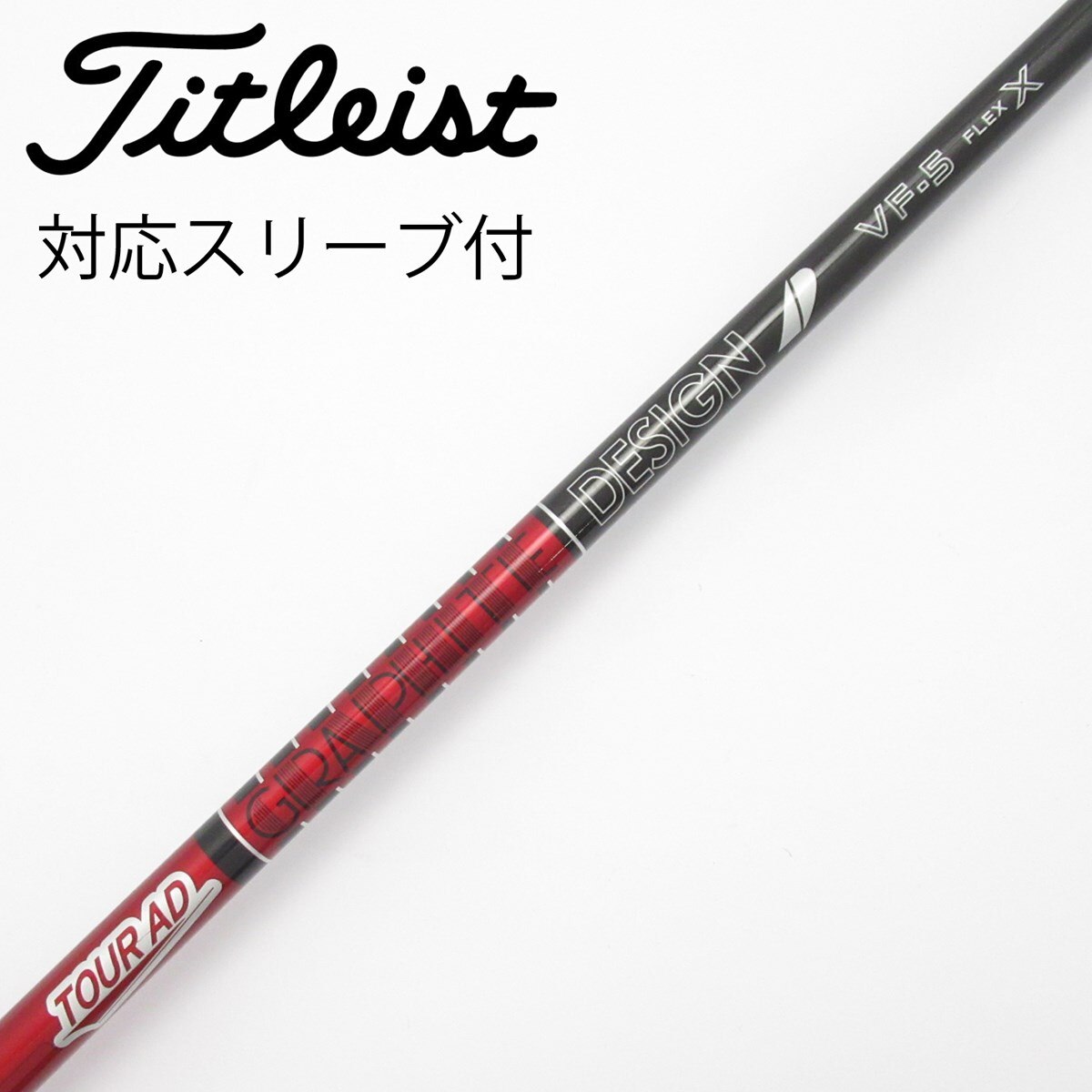 中古】Tour AD VF ドライバー用_スリーブ付 Tour AD VF-5 X C(シャフト