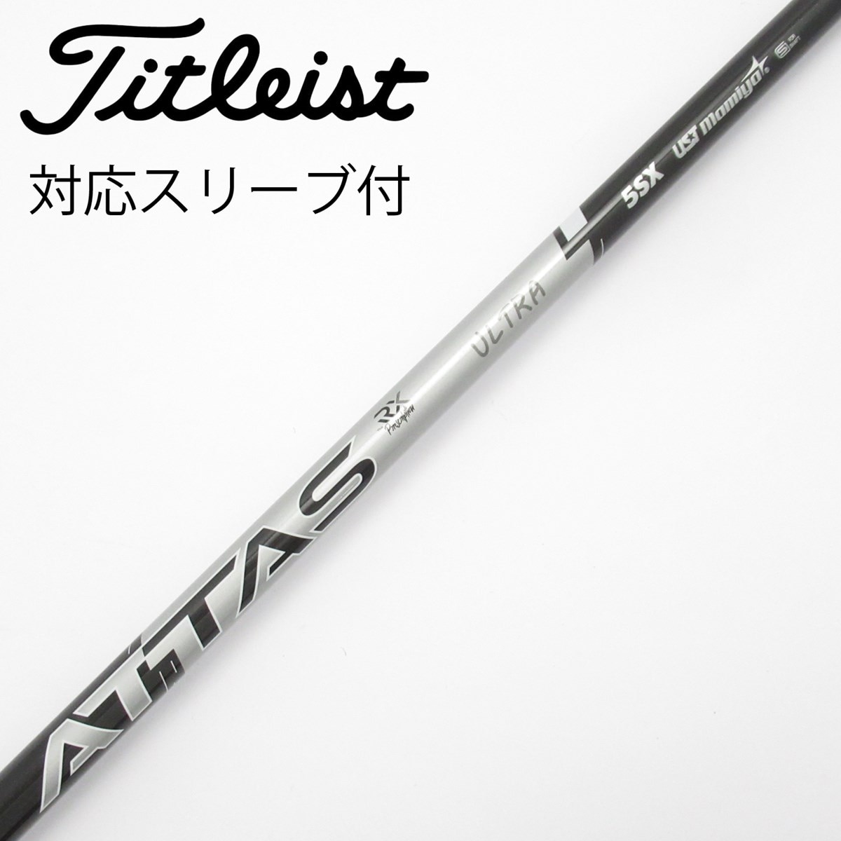 中古】ATTAS RX ULTRA BLACK ドライバー用_スリーブ付 ATTAS RX ULTRA