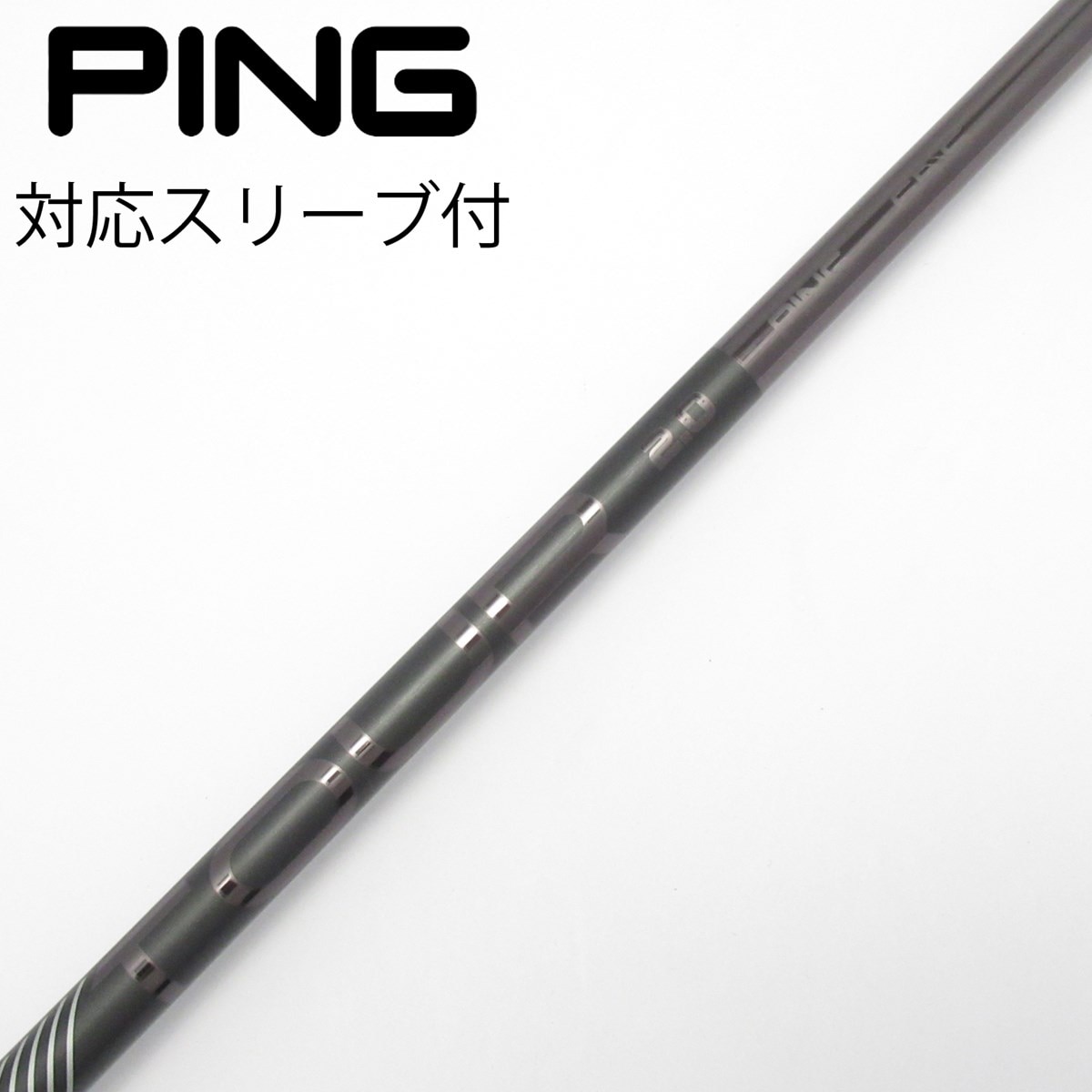 中古】純正シャフト ドライバー用_スリーブ付 PING TOUR 2.0 BLACK 65