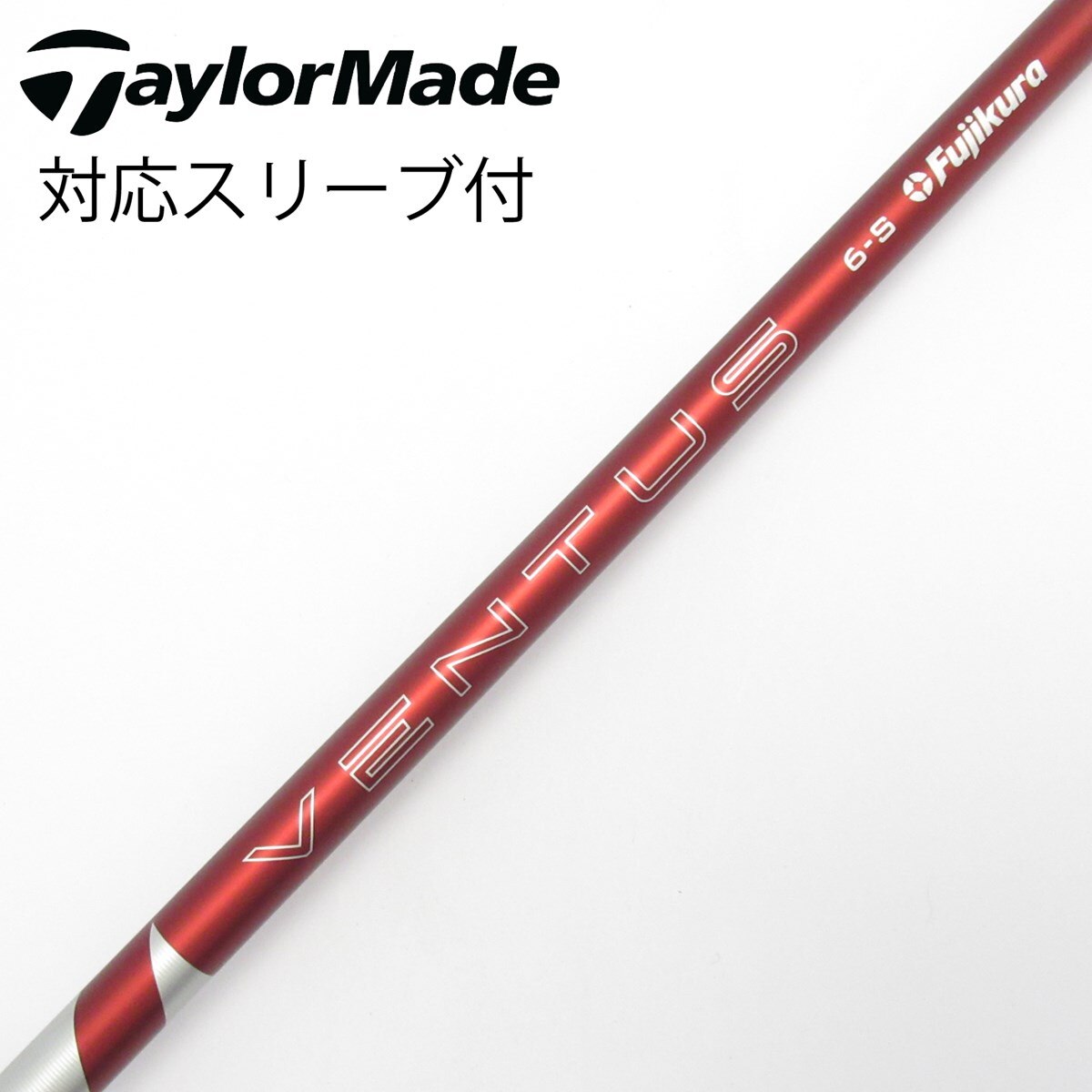 中古】VENTUS RED(2024) ドライバー用_スリーブ付 VENTUS RED 6(2024