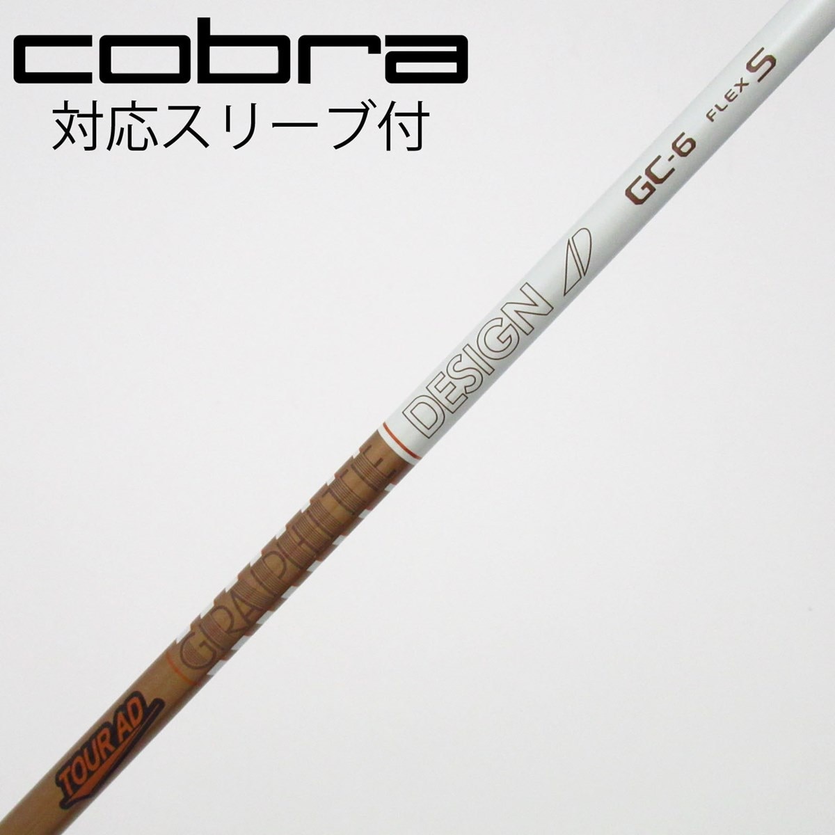 中古】Tour AD GC ドライバー用_スリーブ付 Tour AD GC-6 S C(シャフト