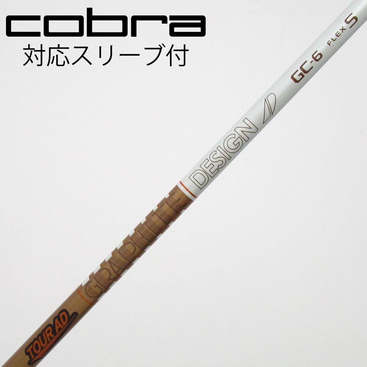 TOUR AD GC 6 S 41インチフェアウェイウッド用 中古】Tour AD GC フェアウェイウッド用_スリーブ付 Tour AD GC-6 S C