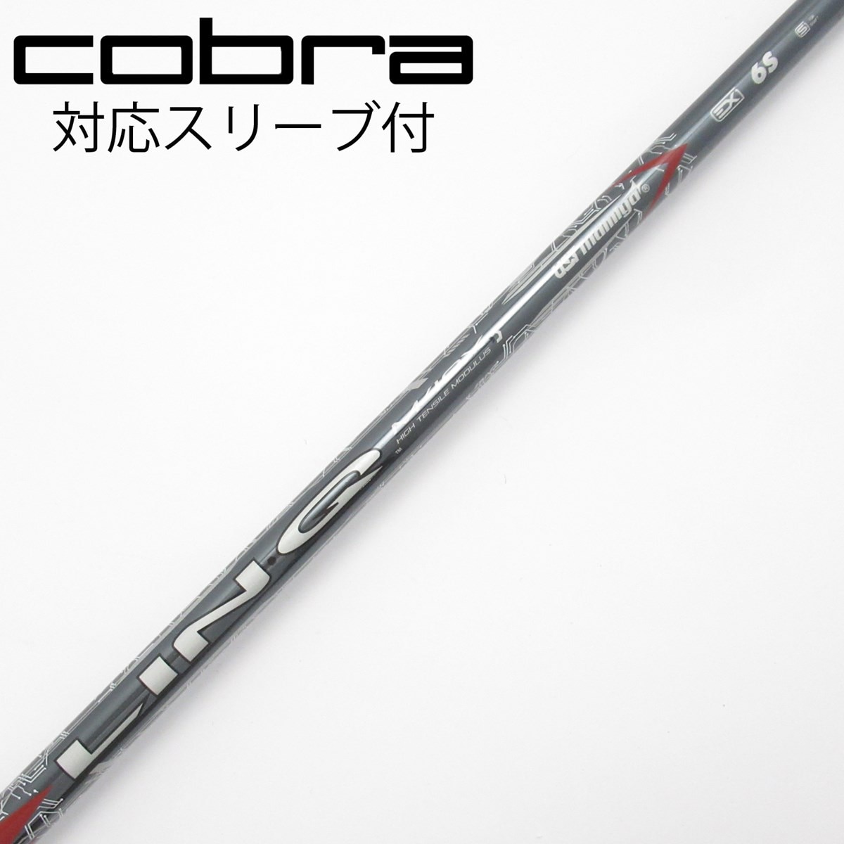 中古】LIN-Q RED EX シャフト・スリーブ USTマミヤ 通販｜GDO中古