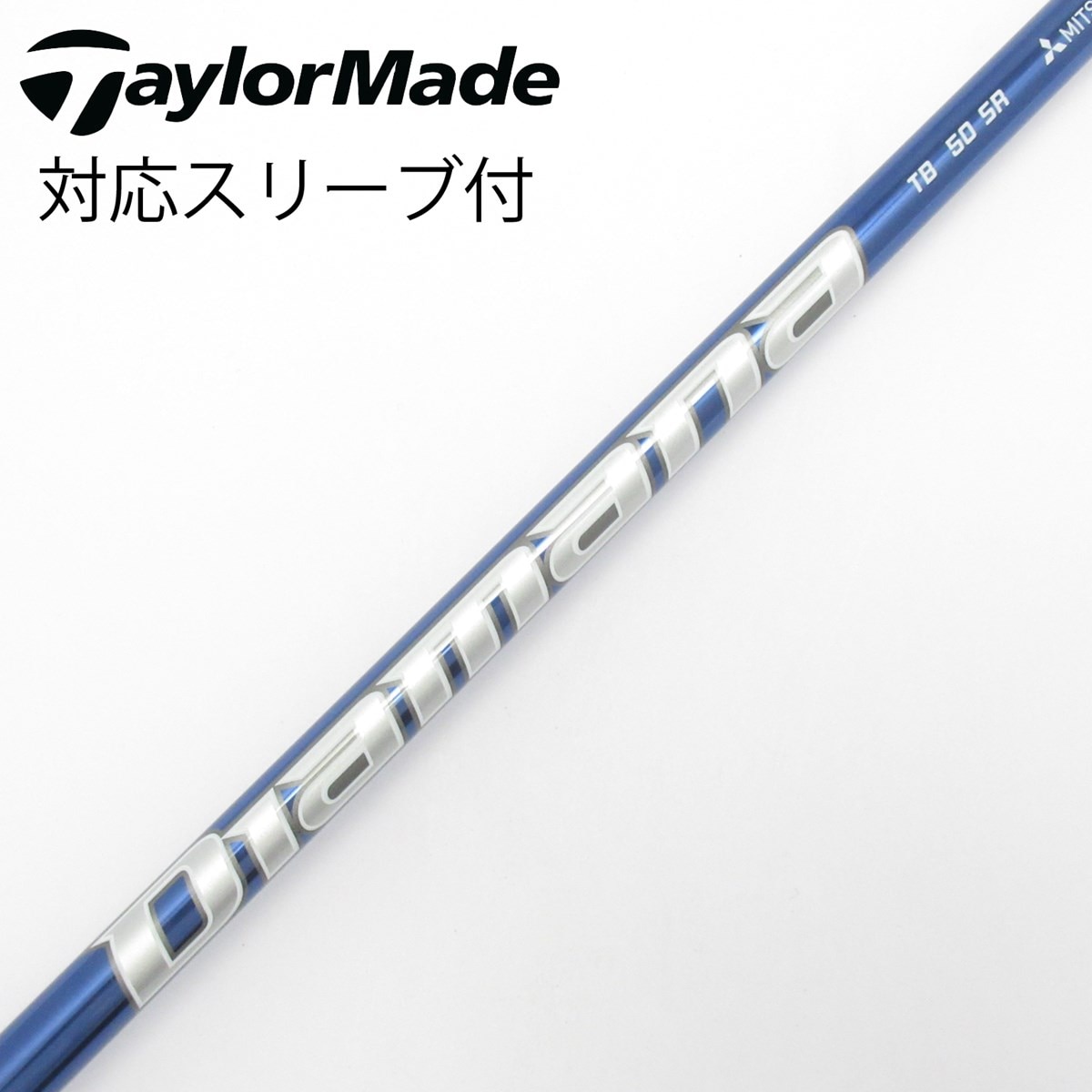 ■ 希少 ディアマナ TB 50 (S) 1W用 各スリーブ＋グリップ付 JP 中古】Diamana TB ドライバー用_スリーブ付 Diamana TB50 SR C